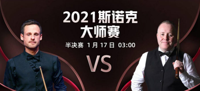 吉尔伯特vs<a href=/zonghesh/yhxjs/ target=_blank class=infotextkey>希金斯</a>直播