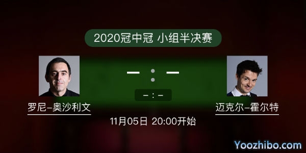 <a href=/zonghesh/aslw/ target=_blank class=infotextkey>奥沙利文</a>vs霍尔特直播赛事前瞻