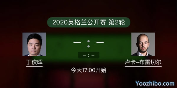 <a href=/zonghesh/dingjunhui/ target=_blank class=infotextkey>丁俊晖</a>vs布雷切尔赛事前瞻和交手记录