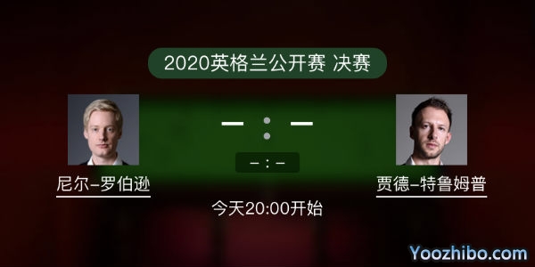 罗伯逊vs<a href=/zonghesh/tlmp/ target=_blank class=infotextkey>特鲁姆普</a>直播赛事前瞻
