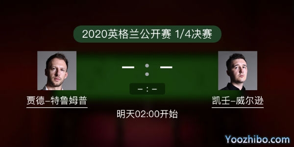 <a href=/zonghesh/tlmp/ target=_blank class=infotextkey>特鲁姆普</a>vs凯伦-威尔逊直播赛事前瞻