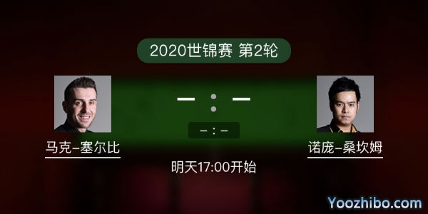 马克-<a href=/zonghesh/mkseb/ target=_blank class=infotextkey>塞尔比</a>vs诺蓬-桑坎姆赛事前瞻