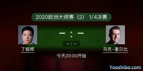 <a href=/zonghesh/dingjunhui/ target=_blank class=infotextkey>丁俊晖</a>vs<a href=/zonghesh/mkseb/ target=_blank class=infotextkey>塞尔比</a>赛事前瞻和交手记录