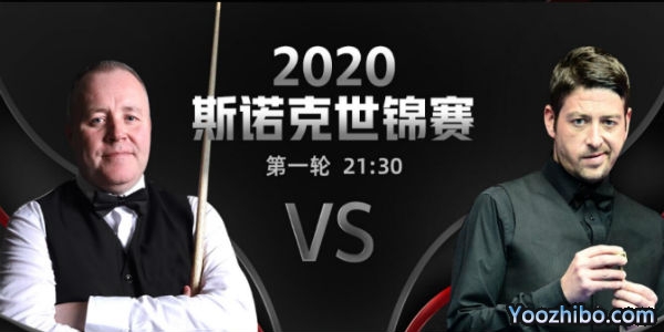 <a href=/zonghesh/yhxjs/ target=_blank class=infotextkey>希金斯</a>-马修-史蒂文斯赛事前瞻